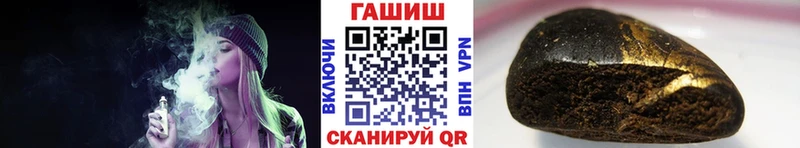 Купить закладку Крымск Alpha PVP  Канабис  МДМА  Гашиш  мега ONION  Cocaine  Меф мяу мяу  АМФЕТАМИН 