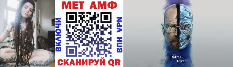 Амфетамин Premium  купить   Крымск 