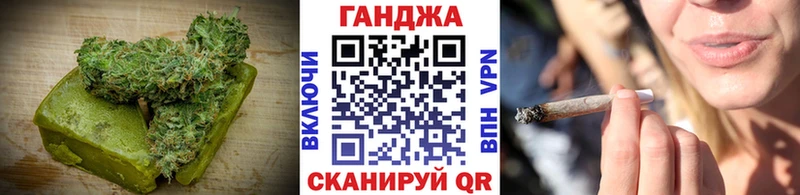 как найти закладки  Крымск  Canna-Cookies марихуана 