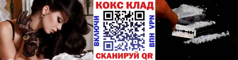 Cocaine 97%  где можно купить   Крымск 