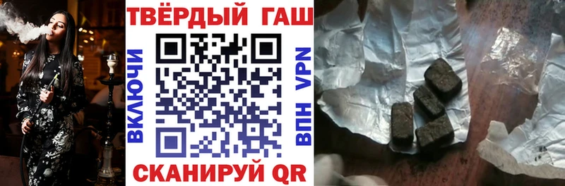 ГАШ AMNESIA HAZE  Крымск 