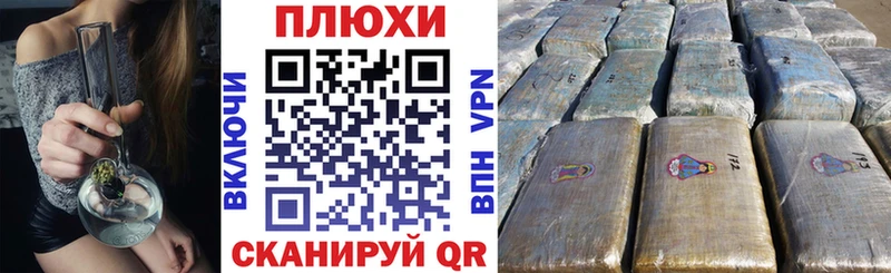 ГАШ Premium Крымск