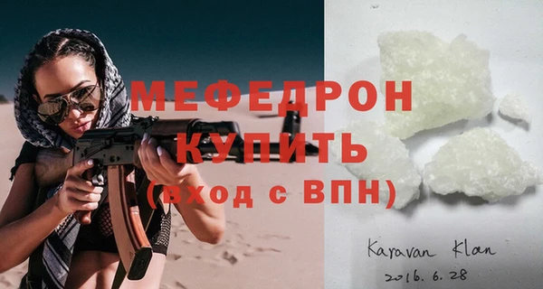 МДМА Козельск