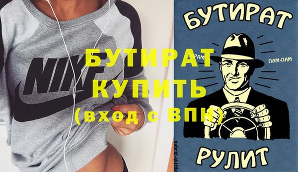 мет Кинешма