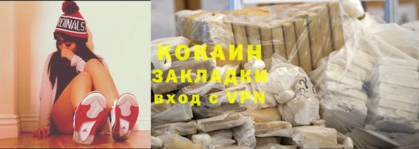 ALPHA PVP Орехово-Зуево