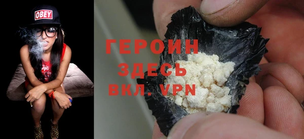 герыч Кодинск
