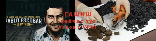 кокаин премиум Касимов