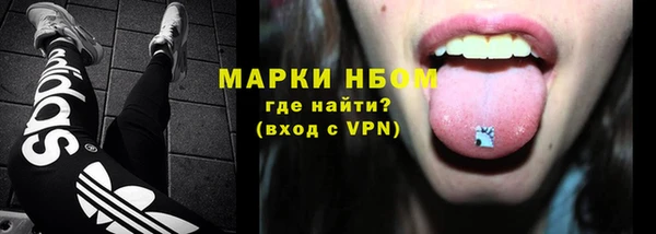 мет Кинешма