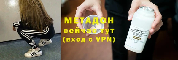 2c-b Новый Уренгой