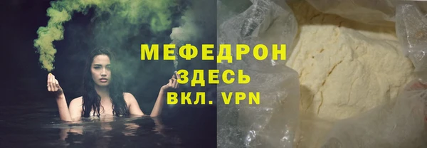 герыч Кодинск