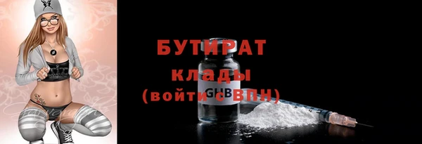МДМА Козельск