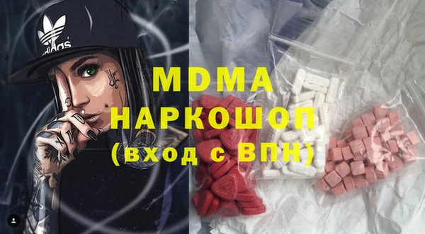 гидра Костерёво