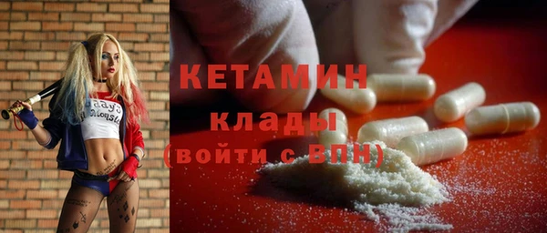 ALPHA PVP Киреевск
