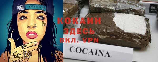 герыч Кодинск