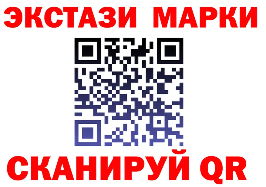 Ecstasy 280 MDMA ТОР это omg Крымск