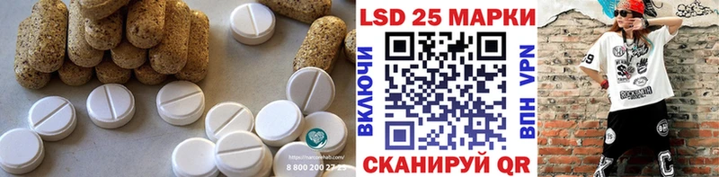 LSD-25 экстази кислота Крымск