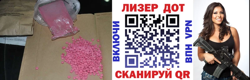 ЛСД экстази ecstasy  купить наркотики цена  мега ТОР  Крымск 
