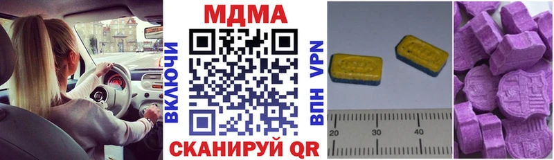 МДМА молли  наркота  Крымск 