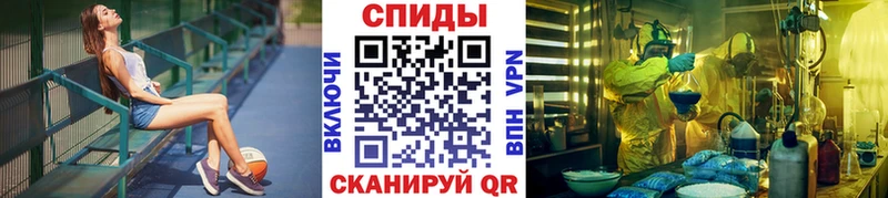 Метамфетамин винт купить наркоту Крымск
