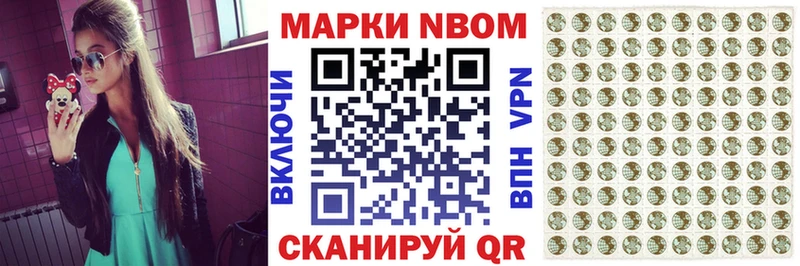 мега ссылки  Крымск  Марки N-bome 1,5мг 