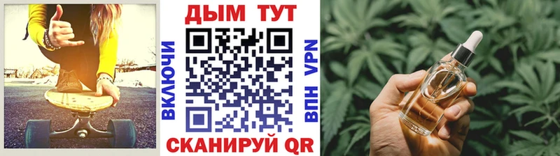 Каннабис LSD WEED Крымск